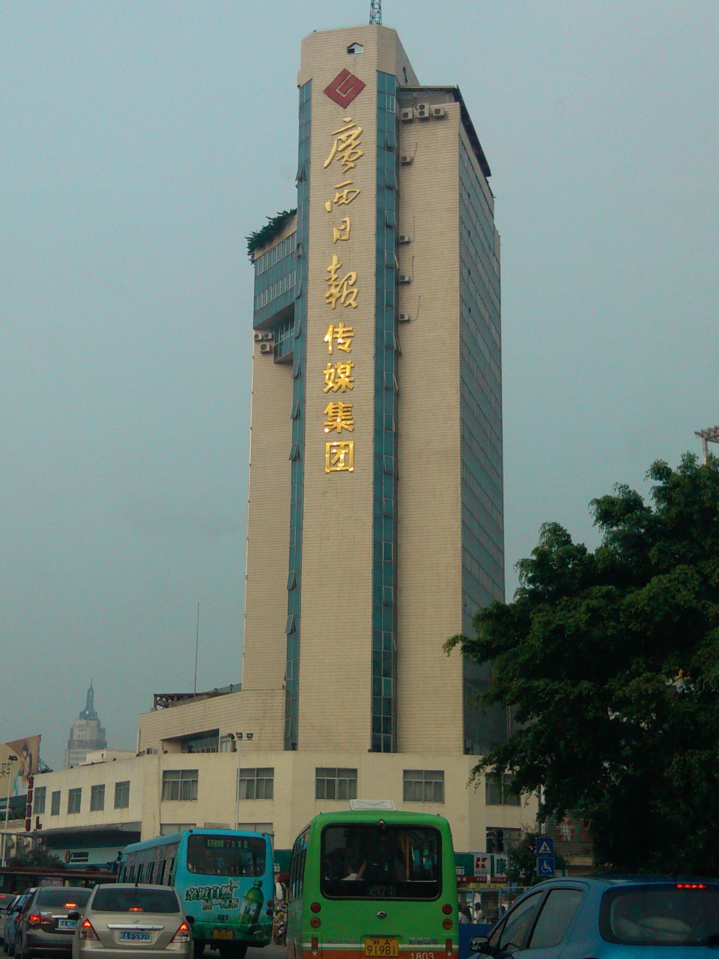 广西日报传媒大厦